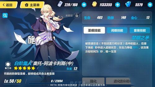 崩坏三最新补给卡池爆料,神秘角色降临,战斗阵容再升级! 第2张 崩坏三最新补给卡池爆料,神秘角色降临,战斗阵容再升级! 第2张