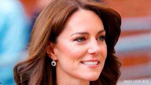 凯特王妃朋友爆料视频,王室生活背后真相揭秘  第1张