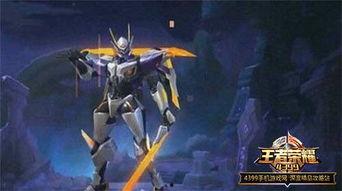 最新机甲爆料游戏,揭秘最新机甲爆料，科技与力量的完美融合  第2张