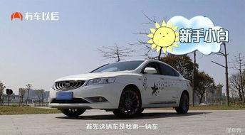 爆料宋轶房车视频,揭秘明星私生活瞬间  第2张